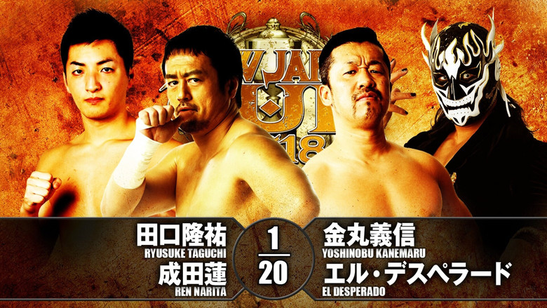 кадр из фильма NJPW New Japan Cup 2018 - Day 4