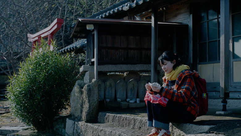 кадр из фильма 犬島犬子