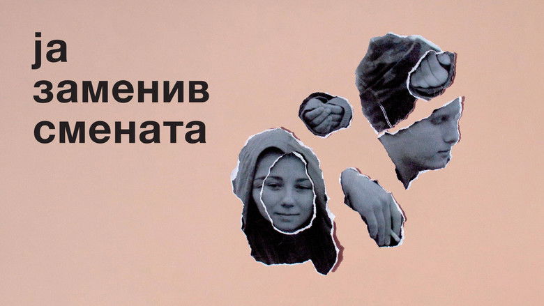 кадр из фильма Vyměnila jsem si směnu