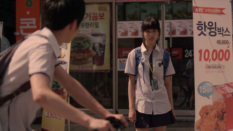 кадр из фильма 여름방학