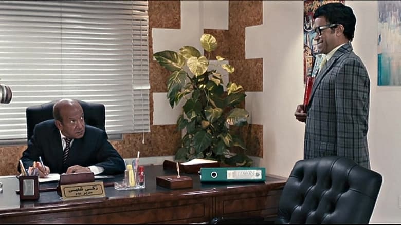 кадр из фильма 30 فبراير