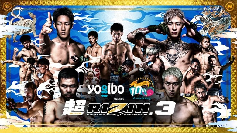 кадр из фильма Yogibo presents 超RIZIN.3
