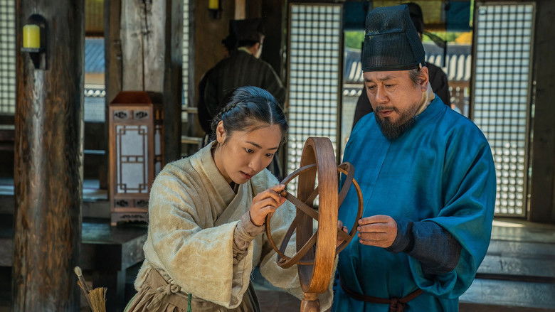 кадр из фильма 천문: 하늘에 묻는다