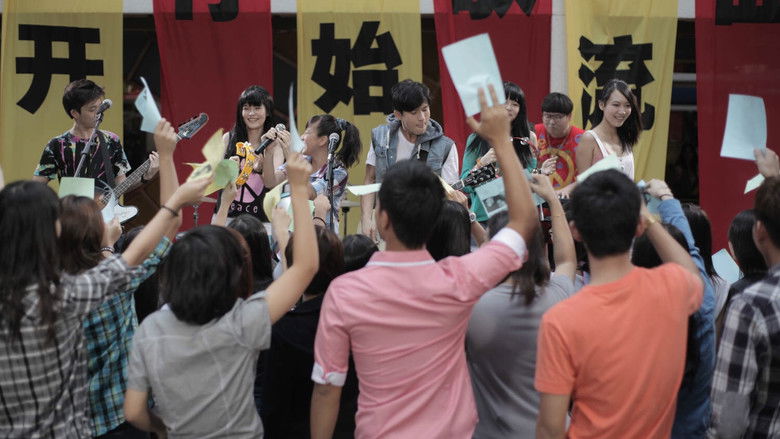 кадр из фильма 我的朋友，我的同学，我爱过的一切