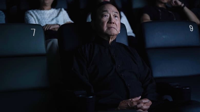 кадр из фильма 破·地獄