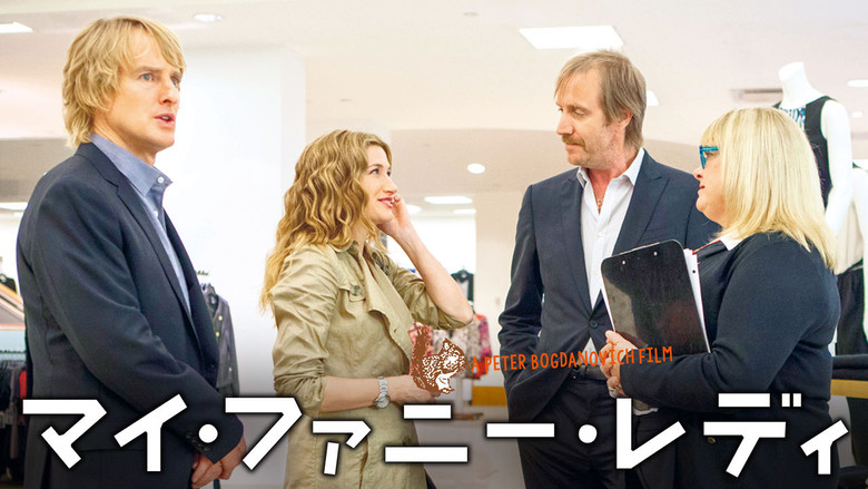 кадр из фильма Мисс Переполох