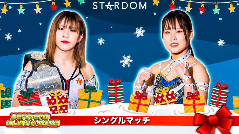 кадр из фильма JRA中山競馬場 presents STARDOM YEAREND CLIMAX 2023