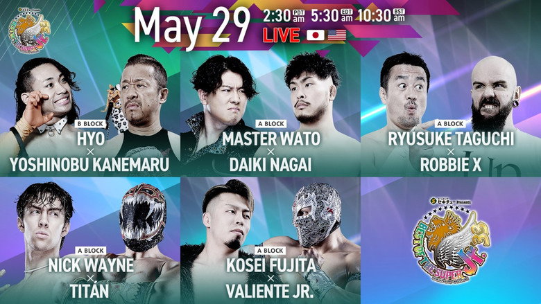 кадр из фильма NJPW Best of the Super Junior 33 - Day 9