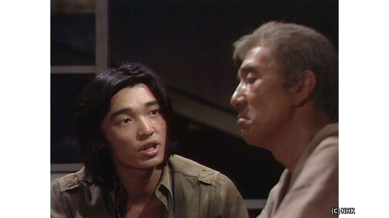 кадр из фильма 河を渡ったあの夏の日々