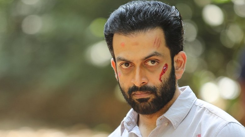 кадр из фильма കുരുതി