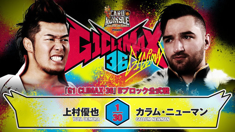кадр из фильма NJPW G1 Climax 36 - Day 1