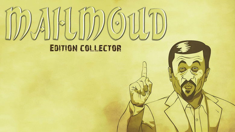 кадр из фильма Mahmoud (édition collector)