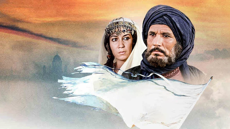 кадр из фильма Al-risâlah