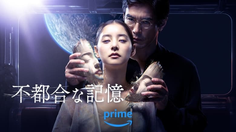 кадр из фильма Предыдущая сохранённая версия