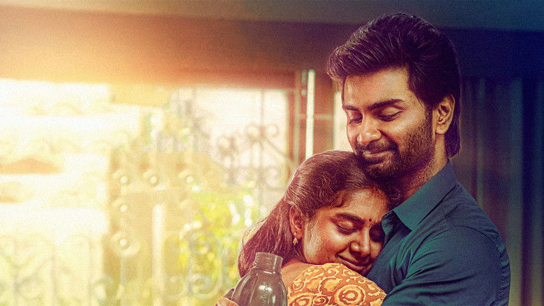 кадр из фильма டி என் ஏ