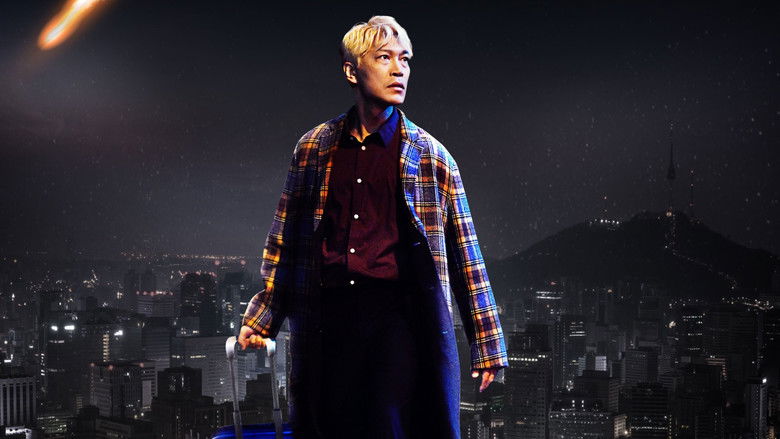 кадр из фильма 부기나이트