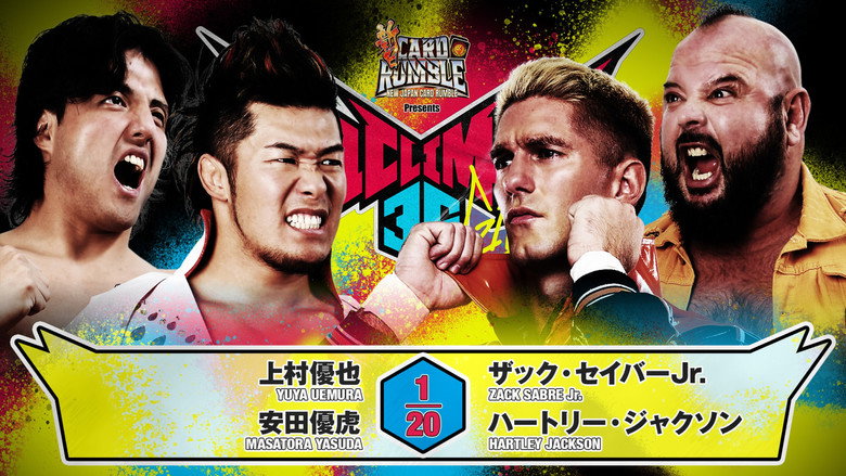 кадр из фильма NJPW G1 Climax 36 - Day 2