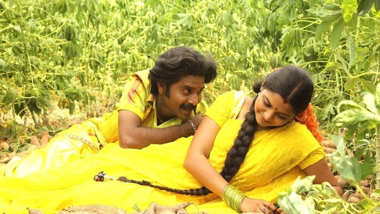 кадр из фильма பஞ்சுமிட்டாய்
