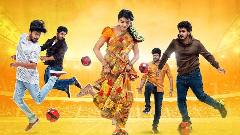 кадр из фильма షికారు