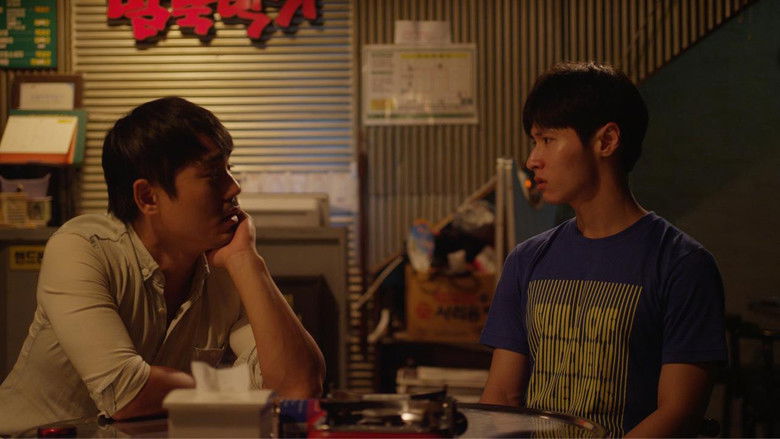 кадр из фильма 질투는 나의 손님