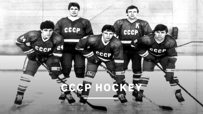 кадр из фильма CCCP Hockey