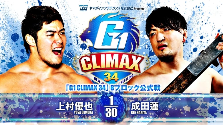 кадр из фильма NJPW G1 Climax 34: Day 12