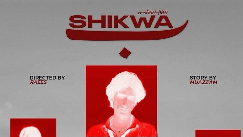 кадр из фильма Shikwa/Jawab — The Short Film