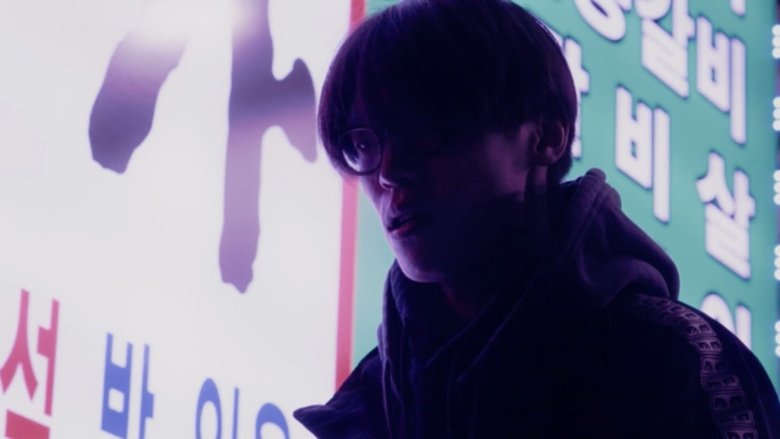 кадр из фильма 캐쉬백