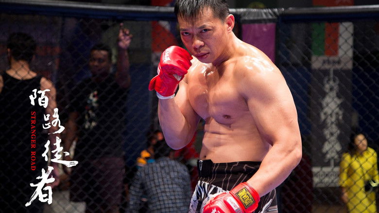 кадр из фильма 陌路徒者