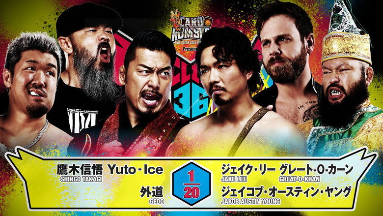 кадр из фильма NJPW G1 Climax 36 - Day 9