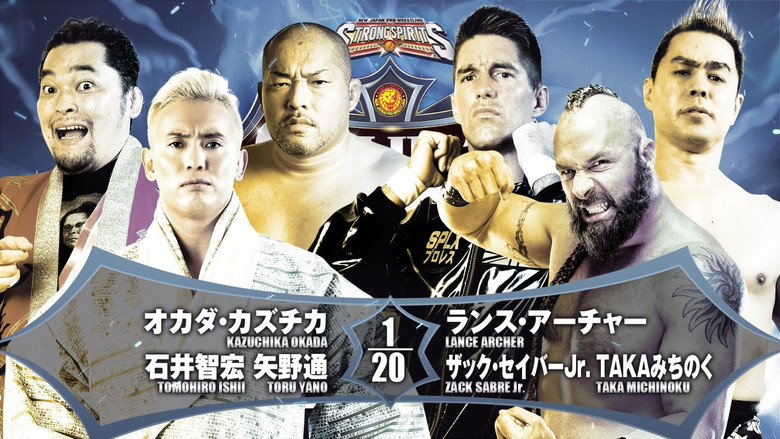 кадр из фильма NJPW G1 Climax 32: Day 17