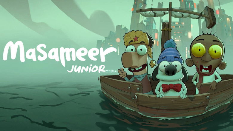 кадр из фильма مسامير جونيور