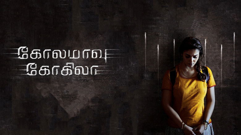 кадр из фильма கோலமாவு கோகிலா