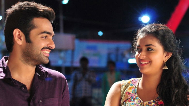 кадр из фильма నేను శైలజ