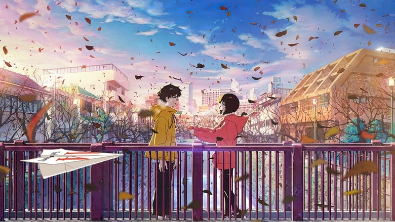 кадр из фильма 平行線