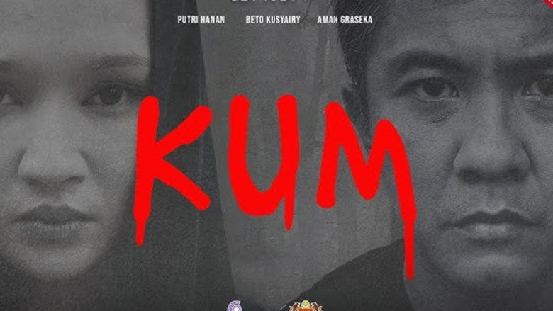 кадр из фильма Kum