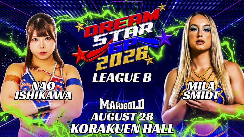 кадр из фильма Marigold DREAM✴︎STAR Grand Prix 2026 ~ Day 1