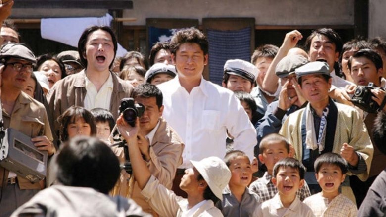 кадр из фильма 역도산