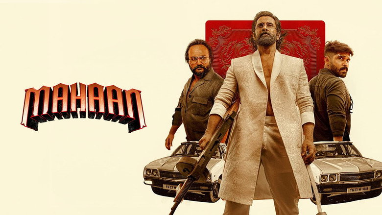 кадр из фильма Махаан