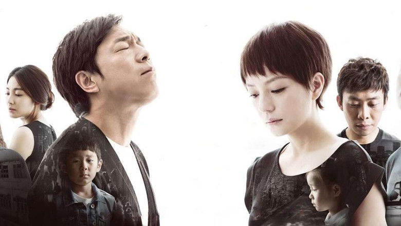 кадр из фильма 親愛的