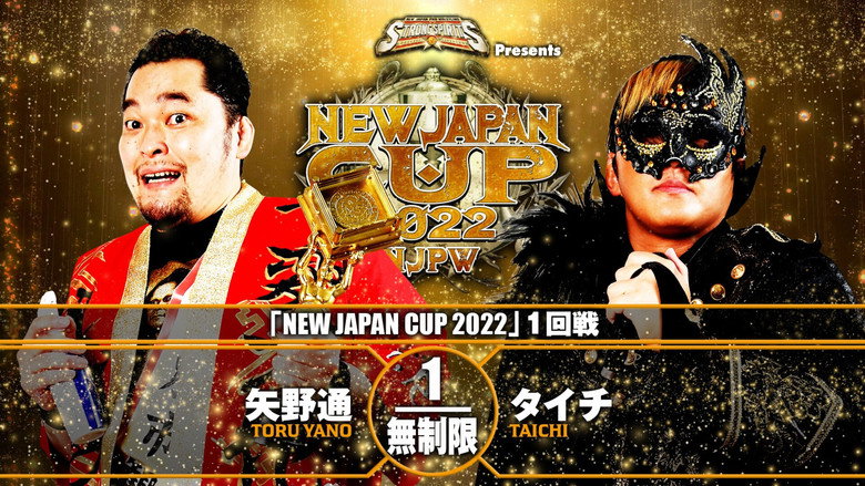 кадр из фильма NJPW New Japan Cup 2022 - Day 1