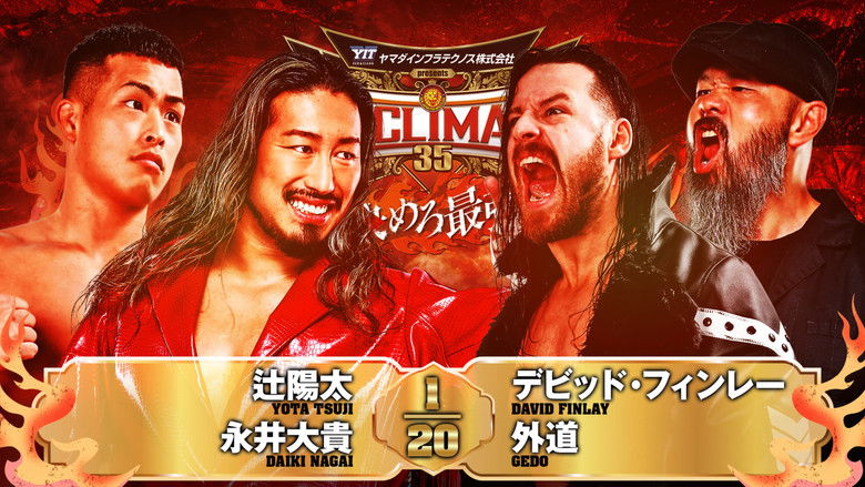 кадр из фильма NJPW G1 Climax 35: Day 12