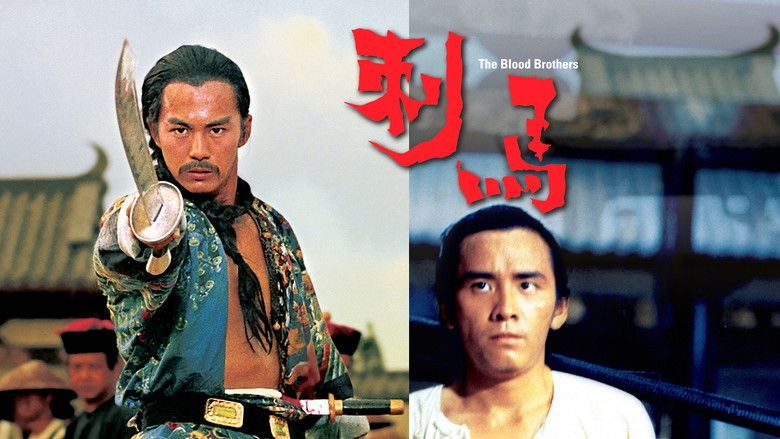 кадр из фильма 刺馬