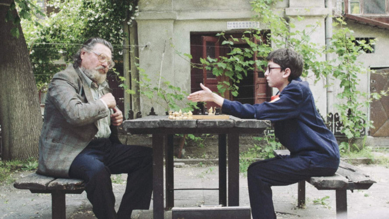 кадр из фильма Ілюзія контролю: Початок