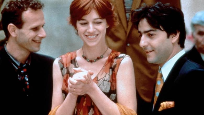 Любовь плюс...