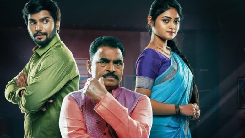 кадр из фильма पाहिजे जातीचे