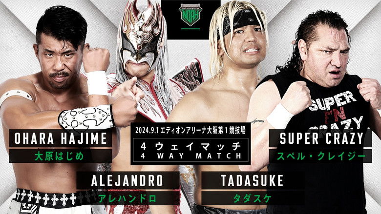 кадр из фильма NOAH: N-1 Victory 2024 - Day 9