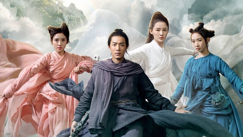 Нефритовая династия