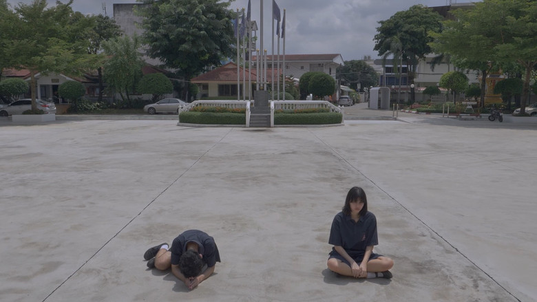 кадр из фильма เราอยู่ในโลก ที่ สุดแสนสวยงดงาม