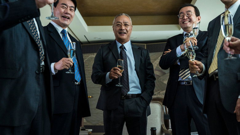 кадр из фильма 블랙머니